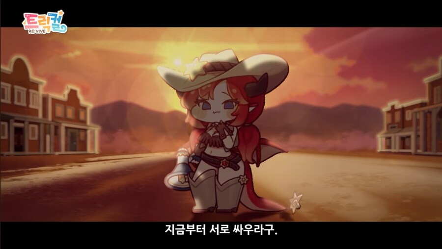 트릭컬) 리츠 이제 어쩌냐..._2.jpg