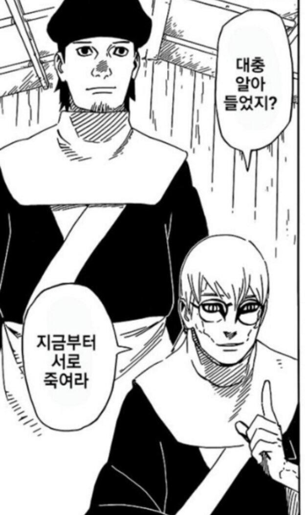 트릭컬) 리츠 이제 어쩌냐..._3.jpg