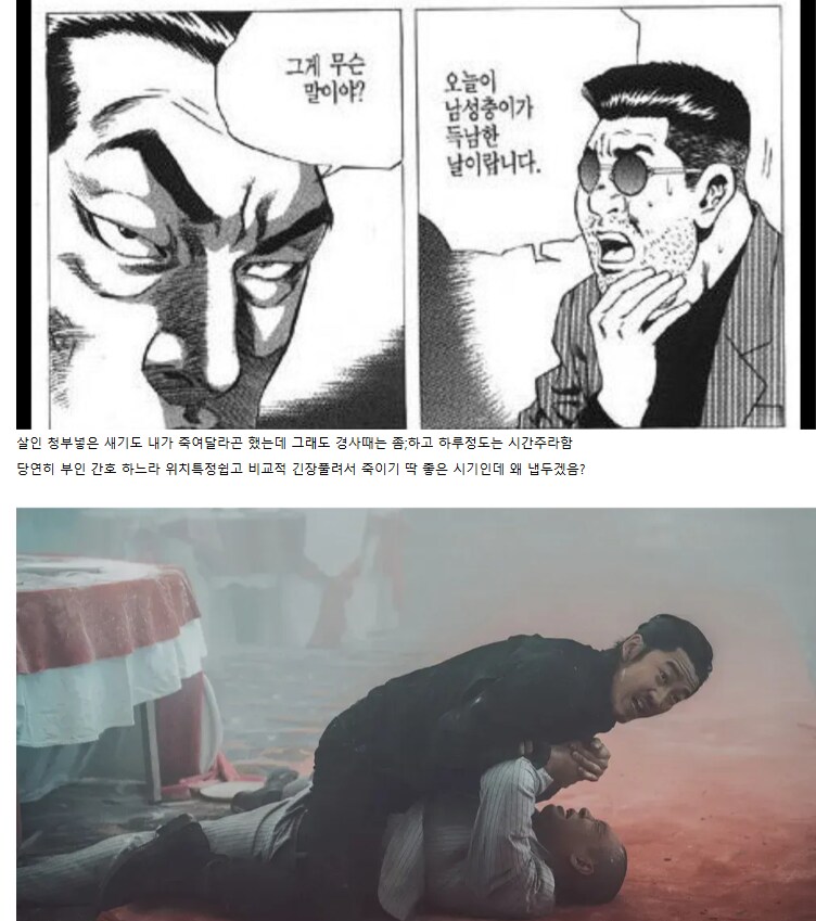 던파)20주년 인질극 파업 느낌이 딱 이거인듯_2.png
