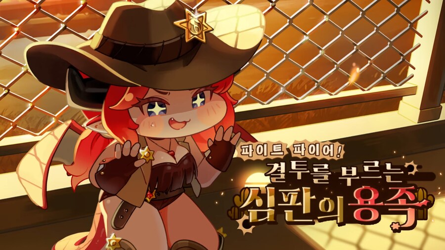 트릭컬) 신캐 개꼴리네 쉬벌_1.png