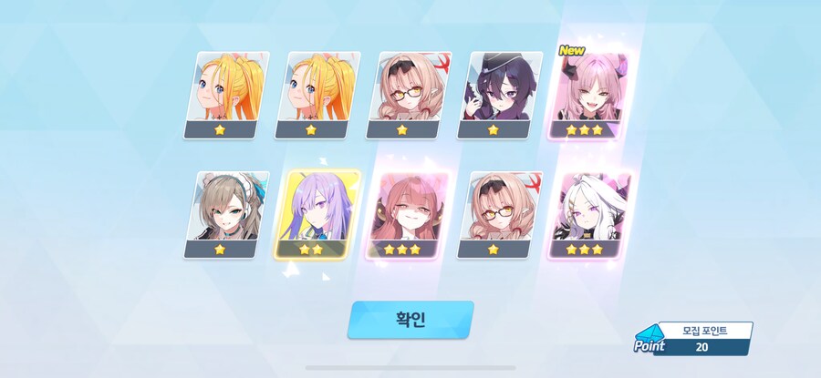 블루아카) 굉장히 만족스러운 패스가챠_1.png