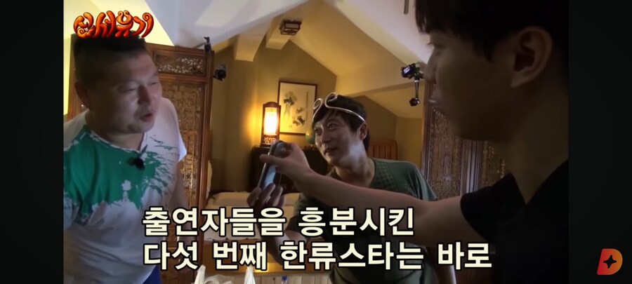 뻔뻔하게 한류스타가 된 PD_5.jpg