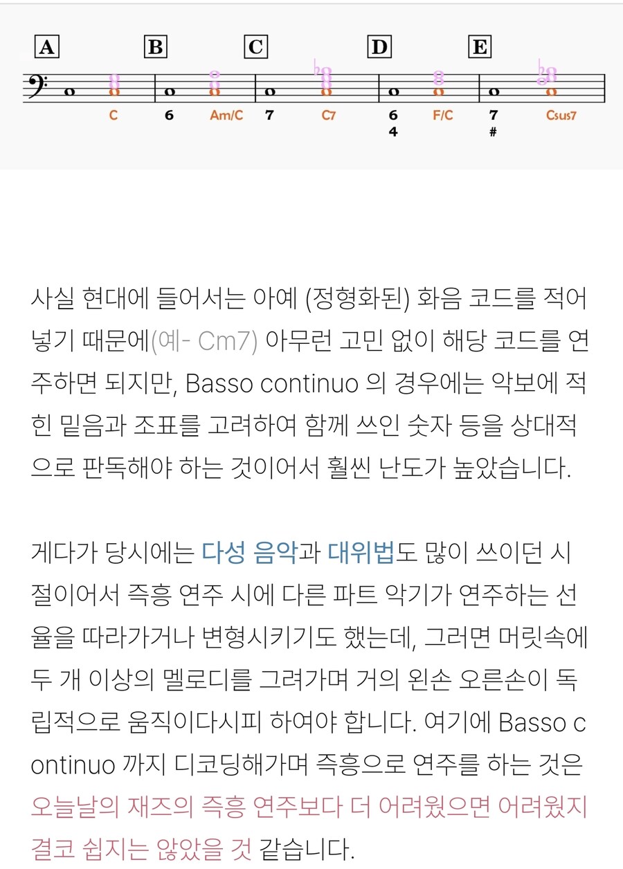 "옛날 피아노는 전부 악보보고 연주했다"_4.jpg
