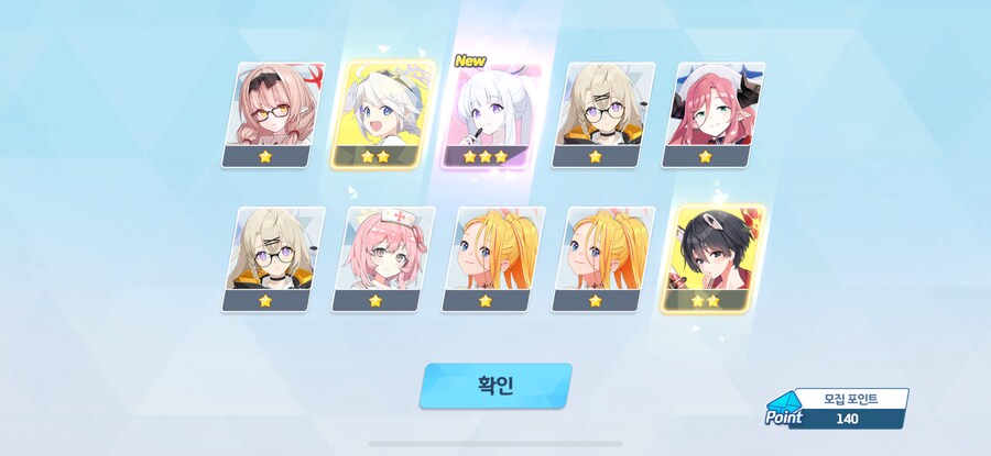 블루아카) 굉장히 만족스러운 패스가챠_9.png