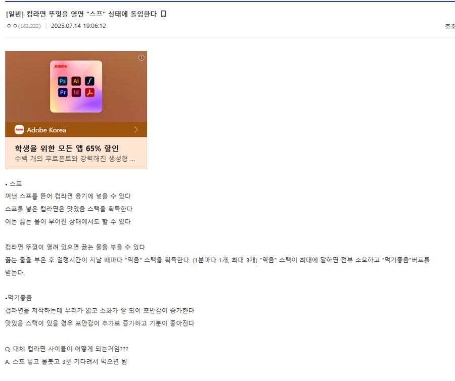 뇌절에 뇌절을 거듭하는 요즘 게임들 스킬 설명_1.png