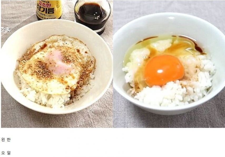 한국과 일본의 간장계란밥 차이_1.jpg