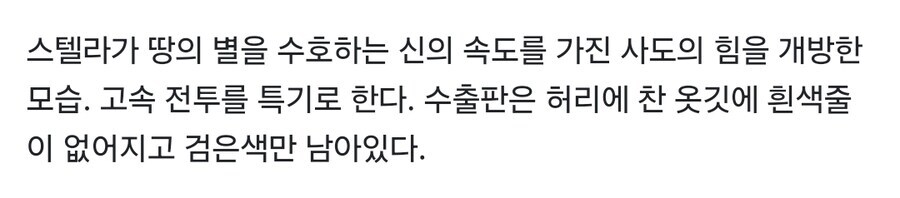 이 게임에서 떡밥풀이를 기대하지 말아야 하는 이유_15.jpg