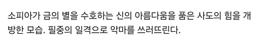이 게임에서 떡밥풀이를 기대하지 말아야 하는 이유_17.jpg