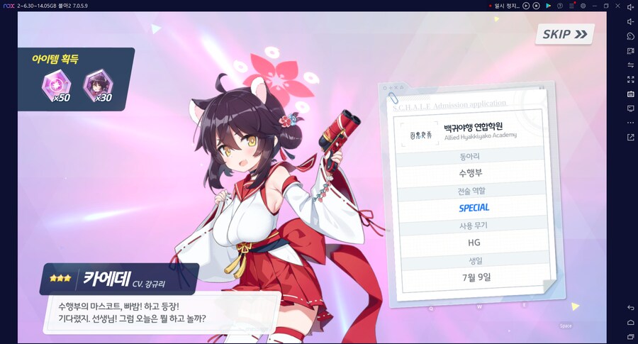 비틱?초스압) 스압) 페스뽑기가챠... 리오+교네루... 통언뜬 기대하며..._2.png