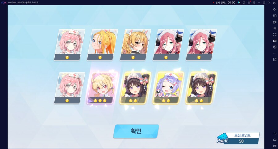 비틱?초스압) 스압) 페스뽑기가챠... 리오+교네루... 통언뜬 기대하며..._5.png