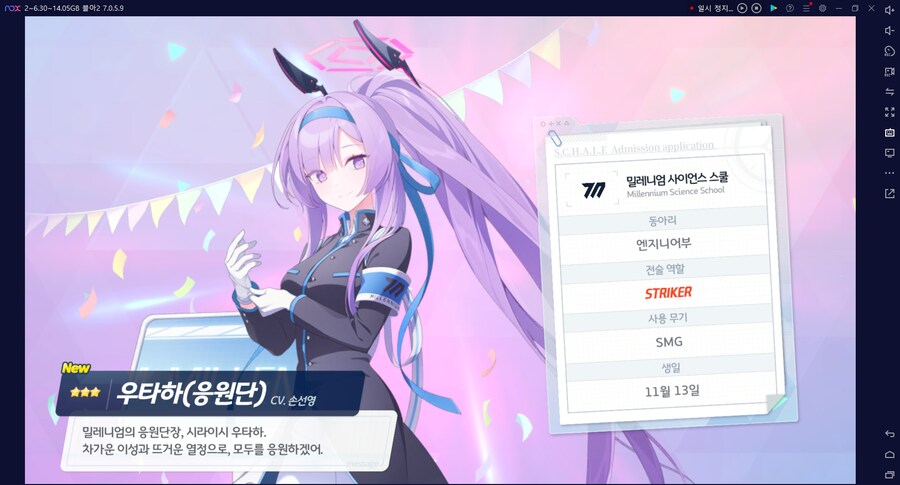 비틱?초스압) 스압) 페스뽑기가챠... 리오+교네루... 통언뜬 기대하며..._7.png