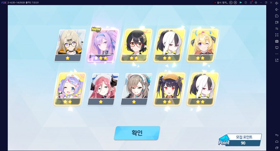 비틱?초스압) 스압) 페스뽑기가챠... 리오+교네루... 통언뜬 기대하며..._8.png