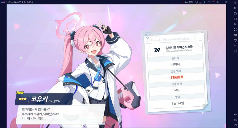 비틱?초스압) 스압) 페스뽑기가챠... 리오+교네루... 통언뜬 기대하며..._14.png