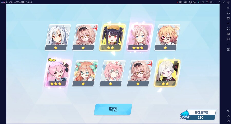 비틱?초스압) 스압) 페스뽑기가챠... 리오+교네루... 통언뜬 기대하며..._15.png