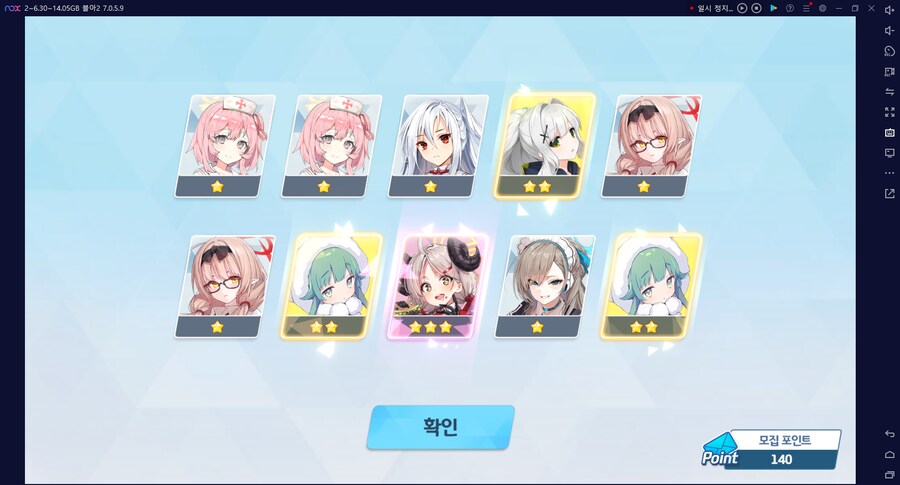 비틱?초스압) 스압) 페스뽑기가챠... 리오+교네루... 통언뜬 기대하며..._16.png