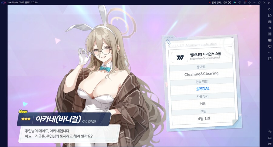 비틱?초스압) 스압) 페스뽑기가챠... 리오+교네루... 통언뜬 기대하며..._18.png