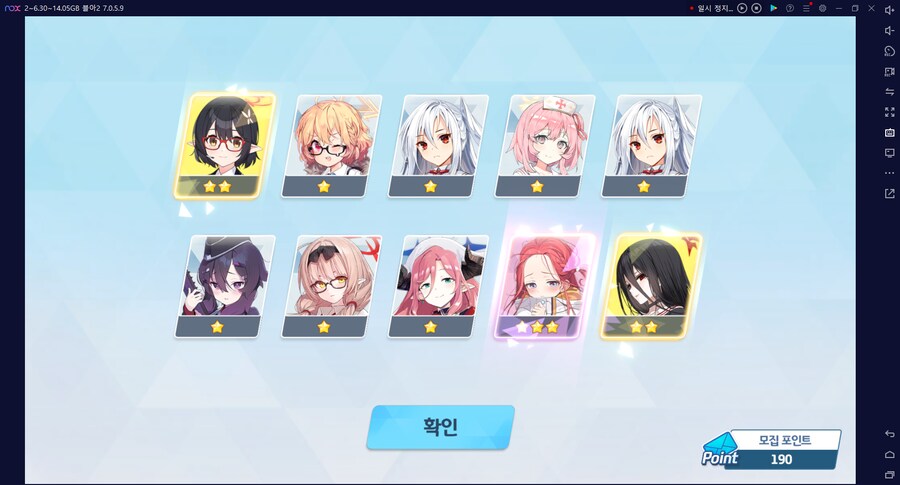 비틱?초스압) 스압) 페스뽑기가챠... 리오+교네루... 통언뜬 기대하며..._23.png