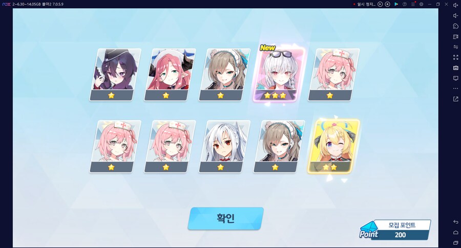 비틱?초스압) 스압) 페스뽑기가챠... 리오+교네루... 통언뜬 기대하며..._26.png