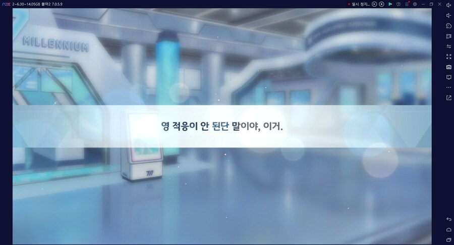 비틱?초스압) 스압) 페스뽑기가챠... 리오+교네루... 통언뜬 기대하며..._28.png