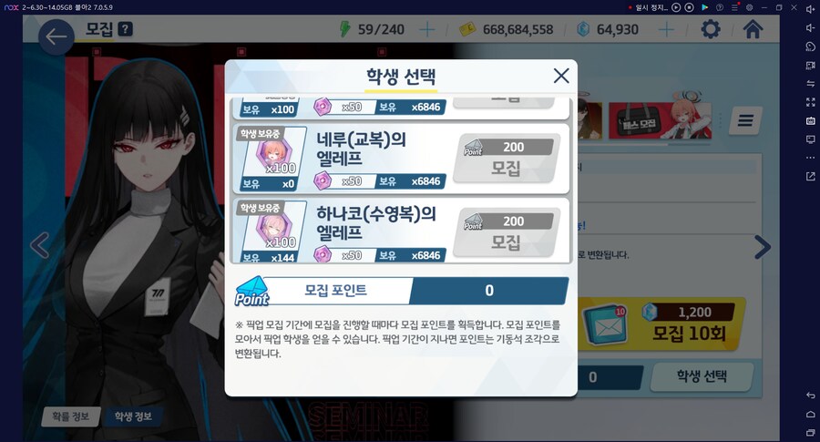 비틱?초스압) 스압) 페스뽑기가챠... 리오+교네루... 통언뜬 기대하며..._31.png