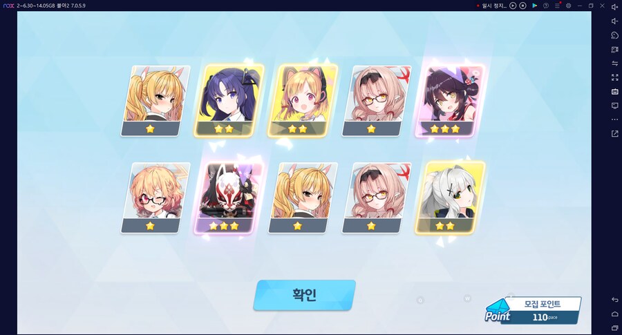 비틱?초스압) 스압) 페스뽑기가챠... 리오+교네루... 통언뜬 기대하며..._40.png