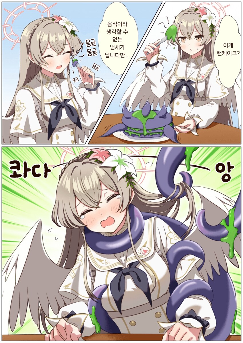 블루아카) 나기사 촉수 플레이_1.png