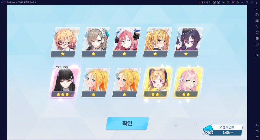 비틱?초스압) 스압) 페스뽑기가챠... 리오+교네루... 통언뜬 기대하며..._43.png