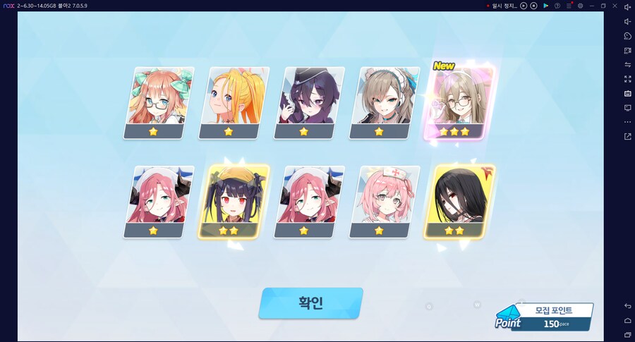 비틱?초스압) 스압) 페스뽑기가챠... 리오+교네루... 통언뜬 기대하며..._46.png