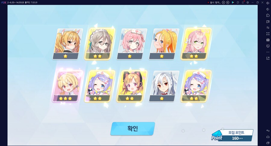 비틱?초스압) 스압) 페스뽑기가챠... 리오+교네루... 통언뜬 기대하며..._47.png