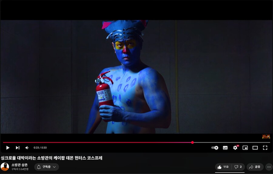 소방관삼촌) 대체 공무원이란 무엇일까_1.png
