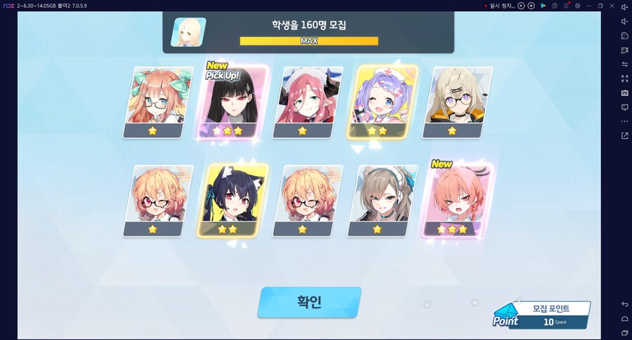 블루아카) 주의주의주의) ..............................._6.png