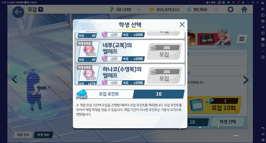 블루아카) 주의주의주의) ..............................._7.png