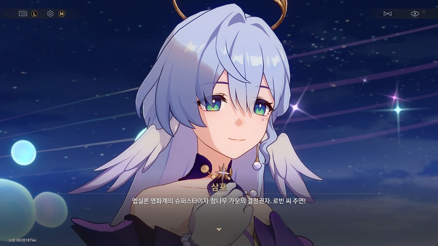 진짜 로빈이 존나 이쁘다 ㄹㅇ_1.png