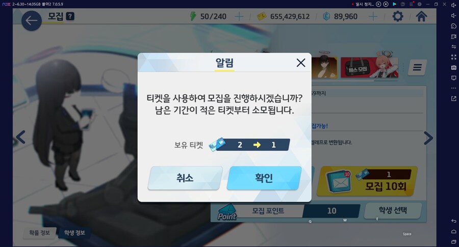 블루아카) 주의주의주의) ..............................._8.png