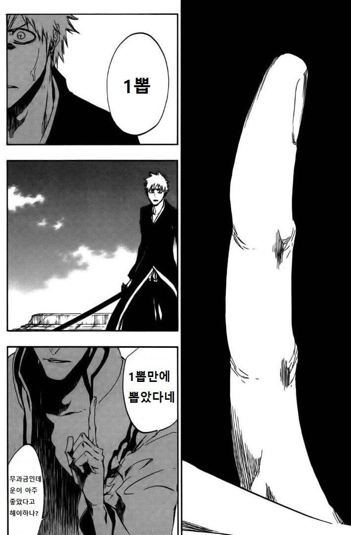 블루아카) 주의주의주의) ..............................._9.png