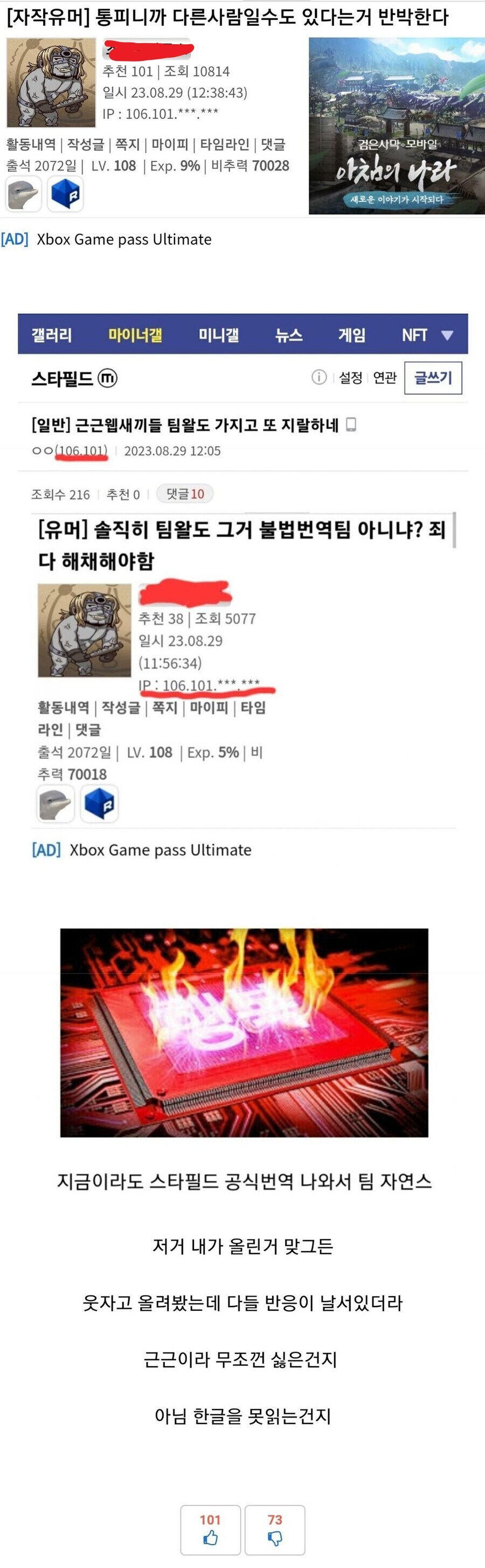 과거 스타필드 주작글에 대해 다시 사과드리고 싶습니다._2.jpg