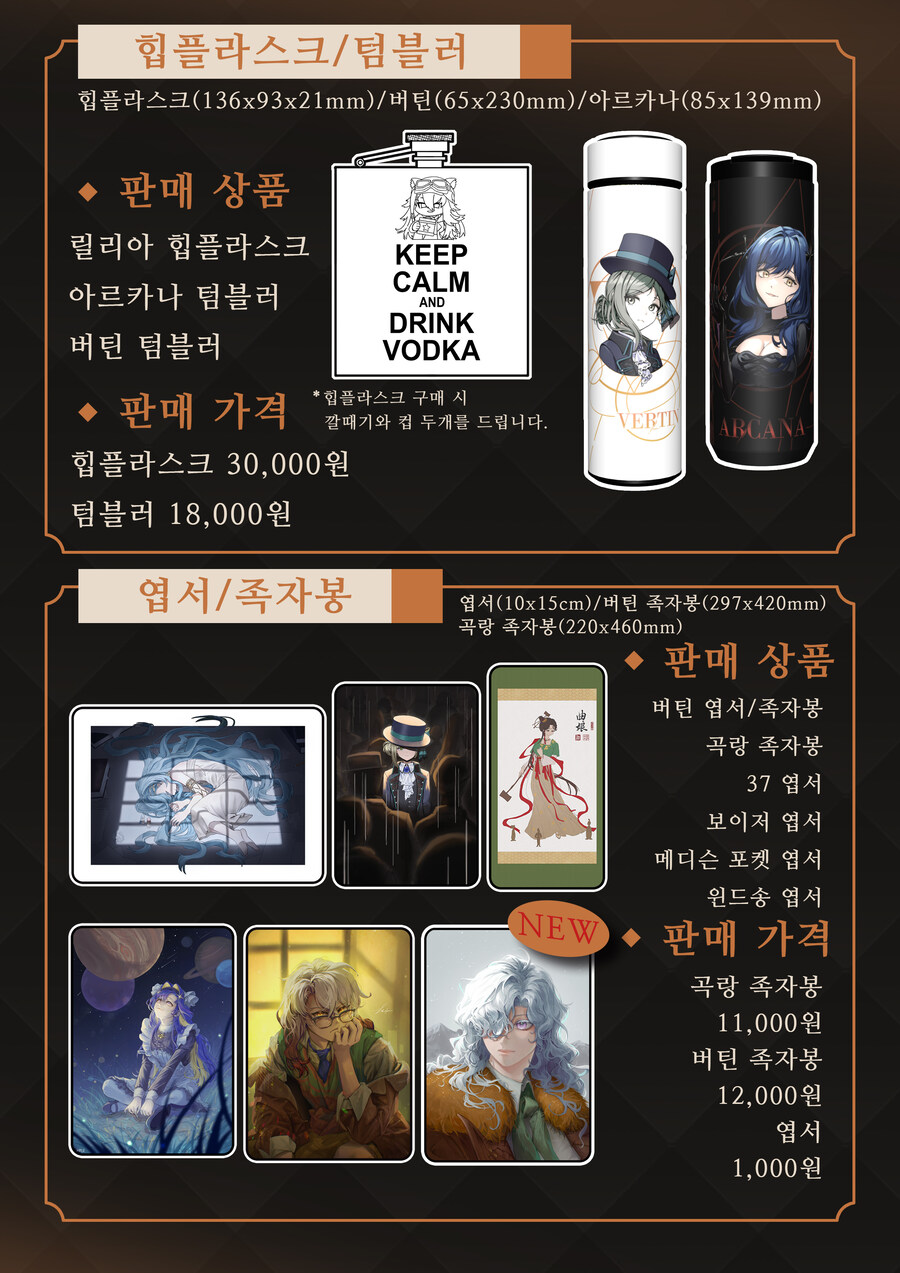 리버스1999) 7월 서코에 부스 냅니다!_2.jpg