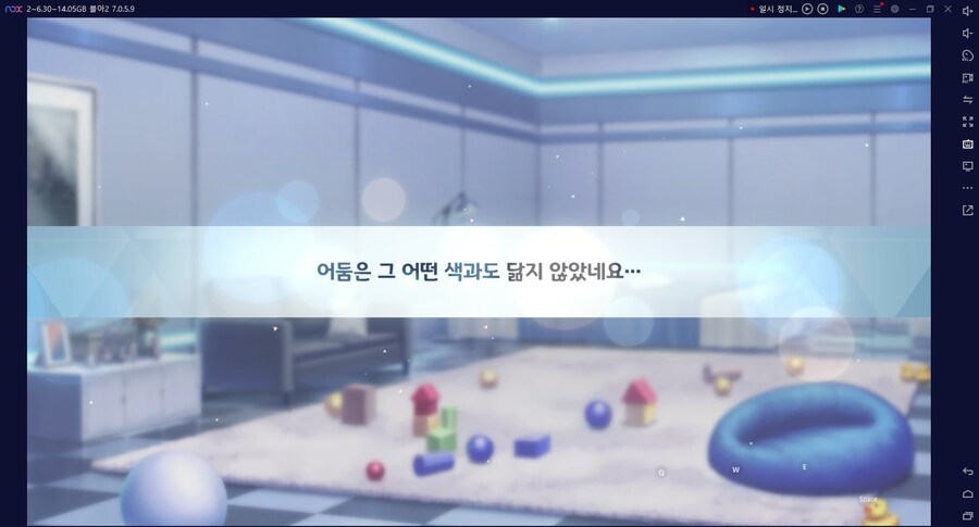 비틱?초스압) 스압) 페스뽑기가챠... 리오+교네루... 통언뜬 기대하며..._63.png