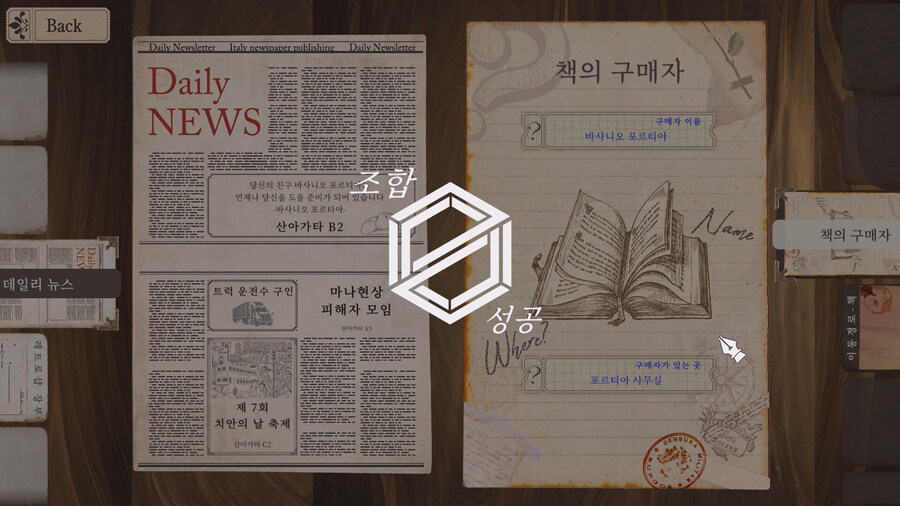 스테퍼 시리즈 신작 "스테퍼 레트로" 스팀 상점 등록_9.jpg