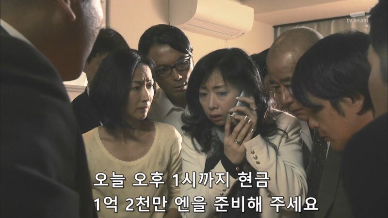 납치사건에 대해서 형사들이 보상을 해주지 않는 상황_2.jpg