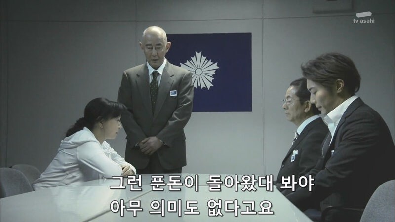 납치사건에 대해서 형사들이 보상을 해주지 않는 상황_34.jpg