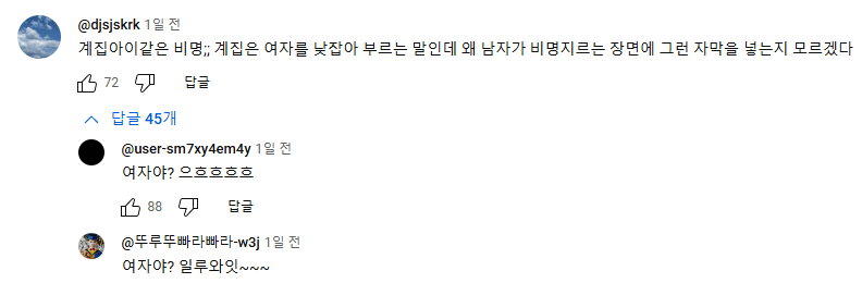 무시무시한 유튜브 생태계_1.webp