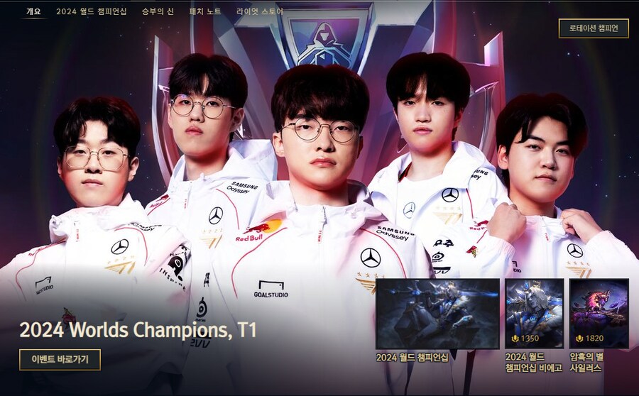 롤) 라코 여초식 기싸움 개쩌네_2.png