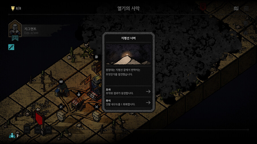 로그라이크 덱빌딩 "마스터 오브 피스: 프롤로그" 출시일 트레일러_8.jpg