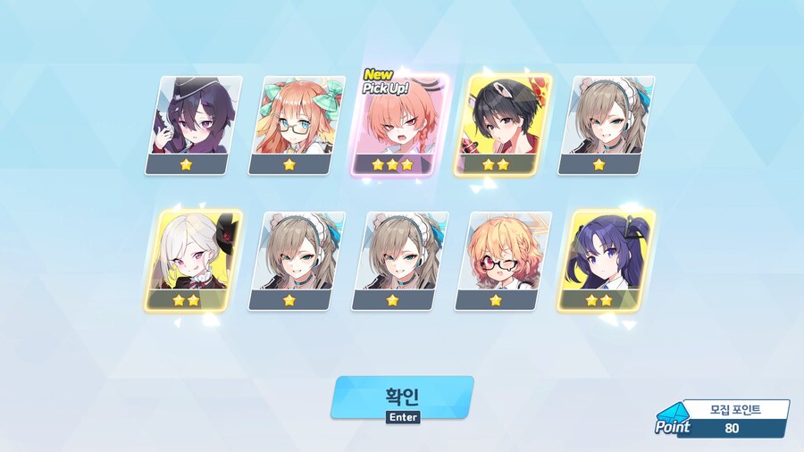 블루아카) 와 반천장도 안쳤다_1.jpg