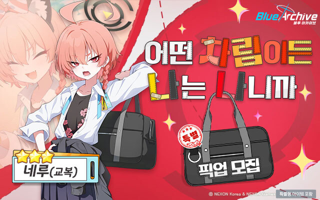 블루아카) 루리웹 광고 근황.jpg_7.jpg
