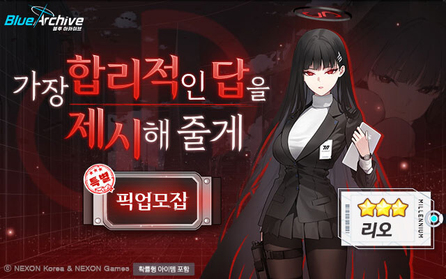 블루아카) 루리웹 광고 근황.jpg_8.jpg