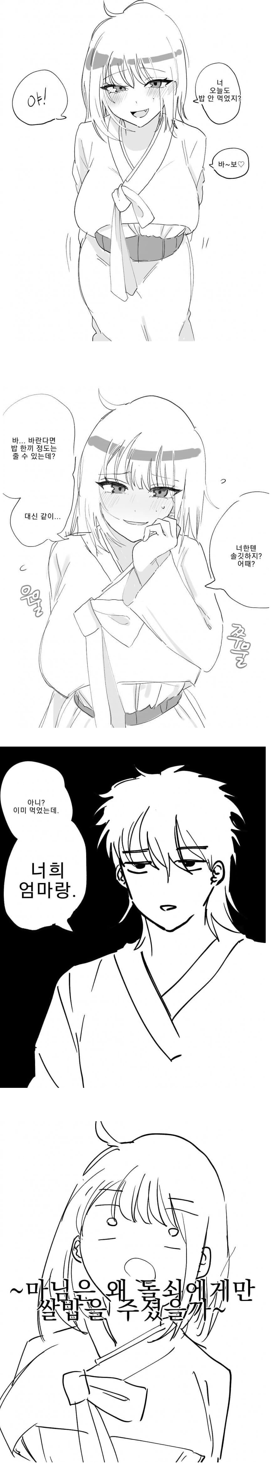 한국문학이 야한이유_1.png