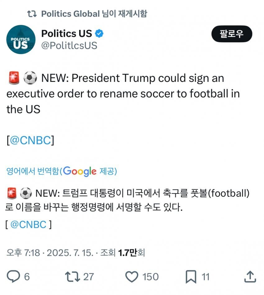 뜬금포 미국속보_1.jpg
