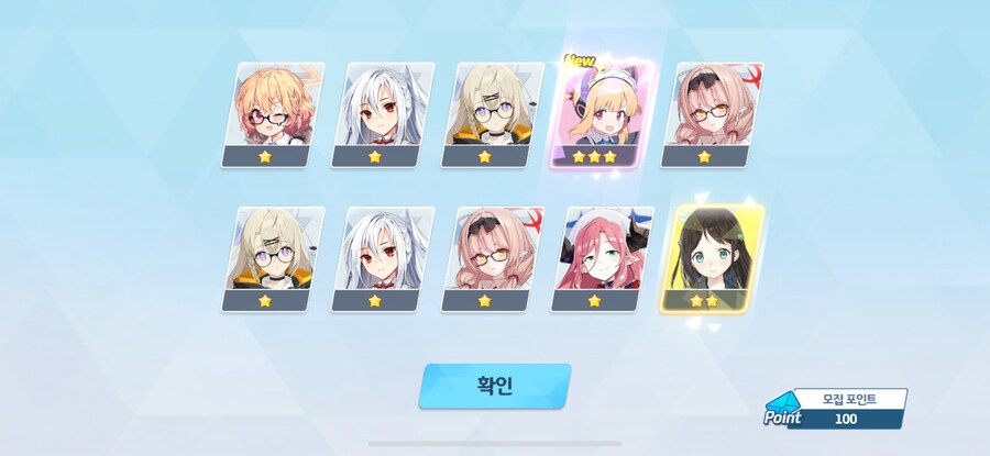 블루아카) 뽑기 망했지만 딱 하나 좋은 건_1.png